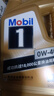 美孚（Mobil）美孚1号金美孚 全合成汽机油 0W-40 SN 5L 海外原装进口 汽车保养 实拍图