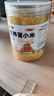 喜帅 营养蛋黄小米鸟粮鹦鹉虎皮文鸟玉鸟鸡蛋小米谷子鸟食饲料500g  实拍图