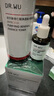 达尔肤（DR.WU）杏仁酸磨皮嫩肤套组（8%精华+抛光爽肤水）去角质护肤送女友礼物 实拍图
