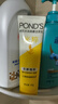 旁氏（POND'S）米粹润泽保湿洁面乳120g 氨基酸洗面奶男女去角质520 实拍图