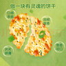 嘉士利饼干零食 营养早餐饼干 葱油薄脆饼干828g/整箱装香葱 零食礼盒 实拍图