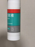 洛芙联苯苄唑溶液喷雾剂60ml*3治脚气药止痒脱皮烂脚丫真菌感染自营去脚气喷雾剂脚出汗脚臭喷雾专用药水泡型 实拍图