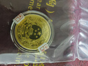 上海集藏 中国金币2018年戊戌狗年本色金银纪念币 3克金币+30克银币 实拍图