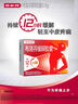 芬必得 布洛芬缓释胶囊 0.4g*24粒 头痛牙痛原发性痛经肩痛肌痛 感冒或流行性感冒引起的发热 实拍图