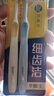 0.01弹力旋净软毛护龈细齿洁牙刷12支软毛装弹力刷柄缓解出血 实拍图