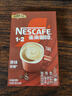 雀巢（Nestle）咖啡粉2合1无蔗糖*尝鲜装速溶冲调饮品7条77g线条小狗同款 实拍图