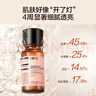 HBN发光水2.0精萃化妆精华水熊果苷焕提亮肤色补水保湿敷生日礼物 实拍图