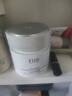 奕沃（EIIO）三代升级泥膜100g*2温和清洁毛孔去黑头闭口ello礼物 实拍图