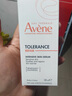 雅漾（Avene）【樊振东同款】控油抗痘精华露30ml*2 C位精华油敏肌细致收缩毛孔 实拍图