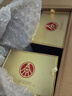 五粮液股份 福喜迎门  臻藏水晶 浓香型白酒52度 500mL*6瓶整箱装父亲节 实拍图