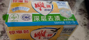 雕牌透明皂肥皂洗衣皂深层去渍家用强力去污家庭装整箱批发 202g*2块 【1组】净爽青柠 实拍图
