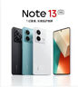 小米 Redmi Note13Pro 国家补贴 骁龙7S 新2亿像素 第二代1.5K高光屏 12GB+256GB 星沙白 5G手机 实拍图