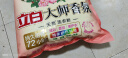 立白大师香氛洗衣粉8.52斤 洁净护色 祛味去渍 持久留香 实拍图
