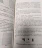 数学奥林匹克小丛书初中卷第三版全8册 小蓝本 奥数小丛书初中 初一初二奥数教材教程因式分解竞赛题库解题技巧七7八8九9年级奥赛训练必刷题 华东师范大学出版社 【视频版】初中卷3：一次函数与二次函数 实拍图