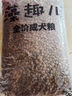 麦富迪狗粮藻趣儿15kg 成犬中大型小型犬通用牛肉螺旋藻 金毛泰迪柯基 实拍图