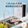 苏泊尔（SUPOR）净水器家用超滤机滤水器厨下式自来水净化器DU2U3厨房净水器水龙头台式过滤器净水机 实拍图