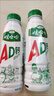 娃哈哈AD钙奶 含乳饮料 450ml*15整箱 便携装 带盖 实拍图