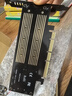 佳翼（JEYI）M.2转接卡 兼容PCIe5.0/4.0/3.0 pcie转nvme高速SSD固态硬盘盒扩展卡兼容台式主机箱电脑 SK9 实拍图
