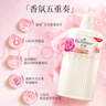 艾诗（Enchanteur）沐浴露 玫瑰补水保湿香水沐浴乳女 浪漫花香650ml 实拍图