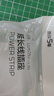 得力（deli）新国标安全插座 插线板/插排/排插/插板/接线板/拖线板延长线 总控开关 8位1.8米 LU9052(1.8) 实拍图