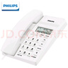 飞利浦(PHILIPS）电话机座机 固定电话 办公家用 免提通话 免电池 来电显示 CORD040白色  实拍图