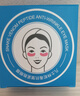 sakose凡士林蛇毒抗皱紧致眼膜贴60片/罐 淡化细纹眼袋黑眼圈提拉保湿 实拍图