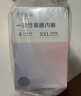 十月结晶一次性内裤高腰孕产妇出差旅行免洗纯棉内裤16条XXL【安全灭菌】 实拍图