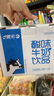 晨光原味酸牛奶发酵型乳饮品饮料200ml*12盒箱装儿童常温新鲜早餐奶 实拍图
