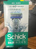 舒适（Schick）水次元5系列手动剃须刀【1刀架1刀头】男士剃须刮胡刀 痘肌/敏感肌适用 实拍图