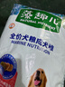麦富迪狗粮藻趣儿15kg 成犬中大型小型犬通用牛肉螺旋藻 金毛泰迪柯基 实拍图