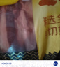 鲜京采 巴西进口原切牛肋肉 2斤 牛肋条 炖煮烧烤 京东自有品牌 实拍图