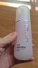 贝亲（Pigeon）婴儿桃叶水水乳冰感保湿身体乳深层滋润120ml IA316 实拍图