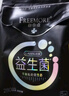 自由点益生菌卫生巾夜用组合装4包20片【品牌直供 安心品质】 实拍图