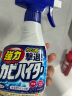 花王（KAO）强力除霉剂400ml 浴室墙面墙体除霉喷雾啫喱去霉斑霉菌清除清洗剂 实拍图