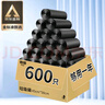 利得平口垃圾袋600只单面0.8丝黑色45*50cm厚款塑料袋家用办公经济款 实拍图