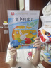 萝卜回来了 儿童文学 彩图注音版  一二三年级课外阅读书必读世界经典文学少儿名著童话故事书 大语文系列 小学语文课外阅读经典丛书 实拍图