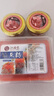 江船长 飞鱼籽 寿司专用材料新鲜大粒鱼籽60g 玻璃罐装    实拍图