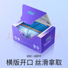 杜蕾斯（durex）超薄玻尿酸避孕套 水润缤纷四合一20只 安全套 成人性情趣用品 实拍图