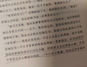 杀死一只知更鸟 译林出版社中文正版 杀死一只知更鸟+你当像鸟飞往你的山 实拍图