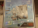 ROG STRIX B850-G GAMING WIFI S 小吹雪主板 CPU 9700X/9800X3D/9600X(AMD B850/socket AM5)  实拍图