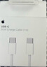 Apple/苹果 60W USB-C编织充电线-1米 苹果充电线手机充电线原装充电线数据线适用iPhone/iPad/AirPods 实拍图