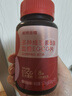 诺特兰德多种维生素b族血橙EGCG片【72片/瓶】西柚味 女士复合多种维生素 实拍图