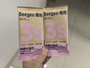 德佑冰感降温毛巾超大装冰爽凉感止汗湿巾防暑必备7条/盒 实拍图