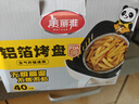 美丽雅空气炸锅锡纸碗18.5cm*40只 烤箱专用铝箔盘食品级烘焙工具 实拍图