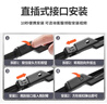 OBOSH欧博士雨刮器 大众途观L（17-23款）适配无骨胶条静音雨刷片26/22 实拍图