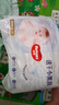 好奇（Huggies）金装云感拉拉裤婴儿成长裤超薄透气宝宝尿不湿新老包装随机发 拉拉裤XL72片(12-17kg) 实拍图
