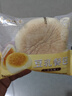 广州酒家 豆乳餐包(豆乳味)320g 黄油面包早餐代餐夹心休闲零食解馋伴手礼 实拍图