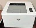 惠普（HP）M154a彩色激光打印机 体积小巧 小型家用 实拍图