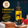 佰多力【保真橄榄油】有机特级初榨橄榄油500ml酸度≤0.3% 实拍图
