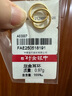 中银鑫行黄金素圈耳环光面999足金圆形耳饰养耳纯金黄金养耳洞 小号耳钉一对（克重多退少补） 约1g 实拍图